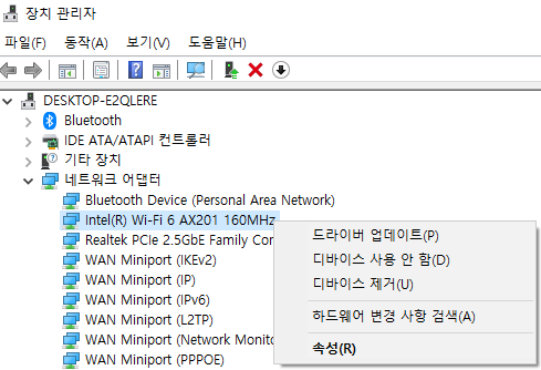 드라이버 업데이트 예시