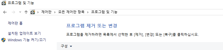 제어판_예시