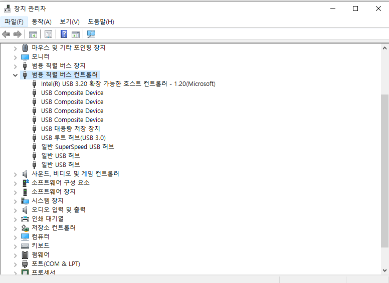 장치관리자 예시